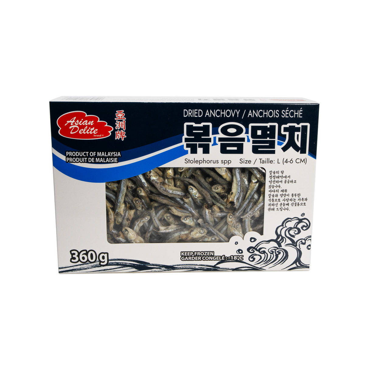 Dried Anchovy (Large)